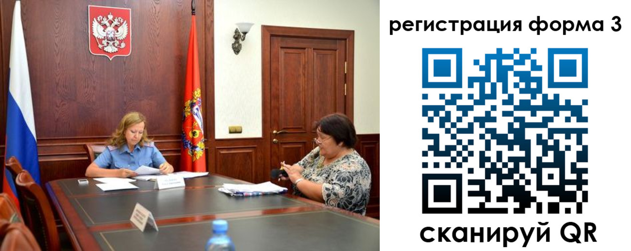 прописка паспорт в Дивногорске