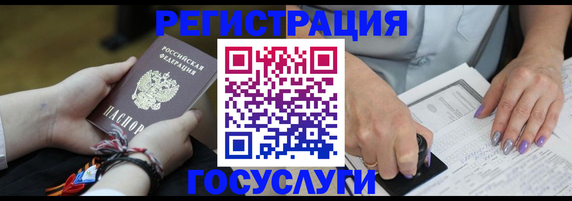 прописка для кредита в Дивногорске